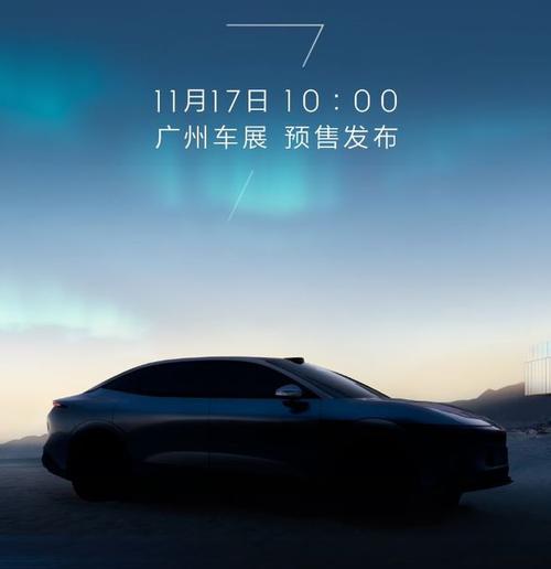 重庆169极氪汽车发布智能汽车全域AI，比亚迪的未来服务提升用户体验